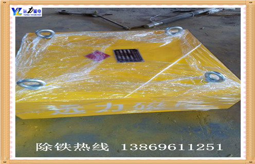 永磁奶茶视频黄色网站送货上门